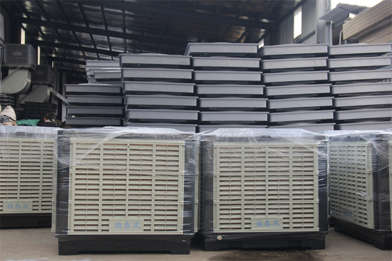 廠房降溫設(shè)備怎么選？